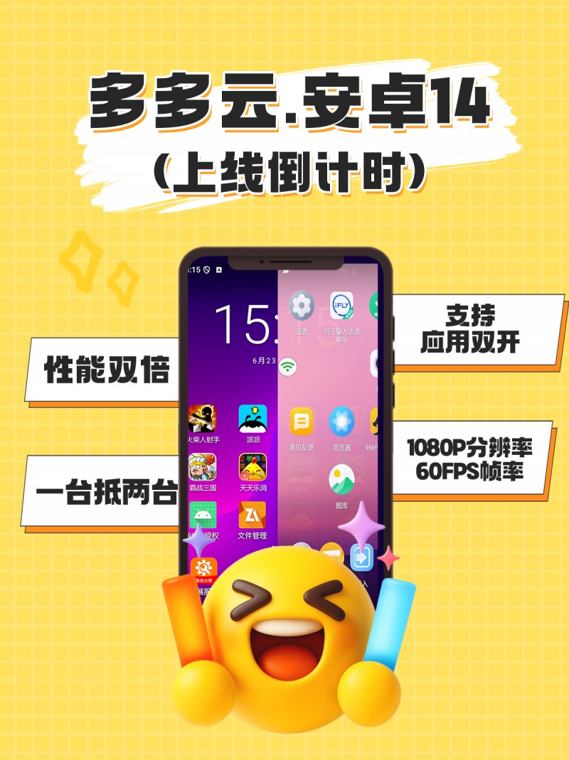 从环境配置到功能实现的全方位指南