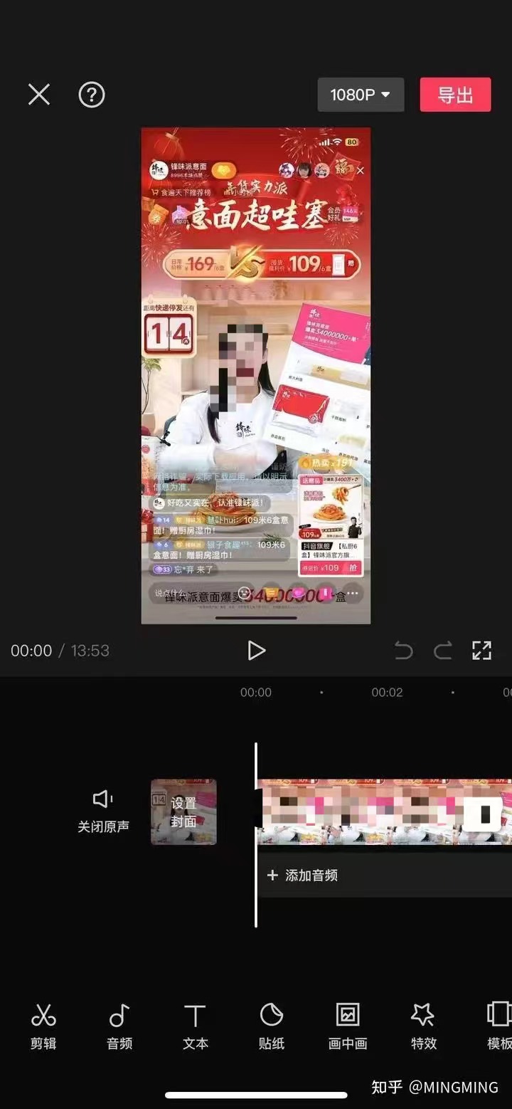 直播过程中如何维持和增加直播间人气