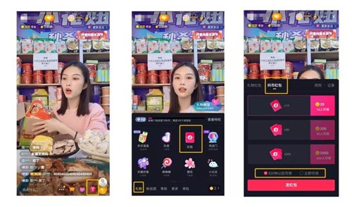 怎样让直播间显示无美颜