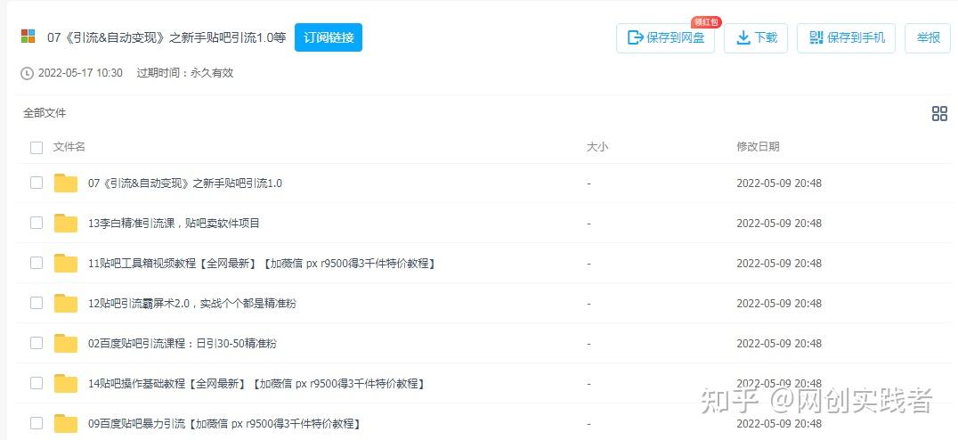 全面剖析常见障碍与高效应对策略