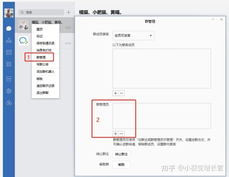 高效管理群聊互动：定时自动推送消息功能全解析 (高效管理群聊)-初仟社区