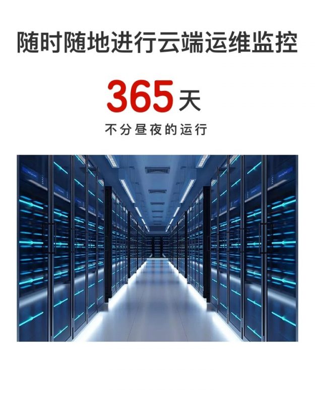 全天在线云端秒抢：随时随地，极速体验 (全天在线云端怎么关闭)-初仟社区