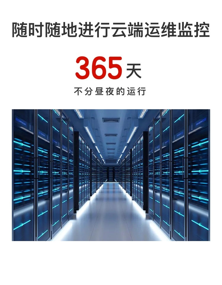 全天在线云端怎么关闭