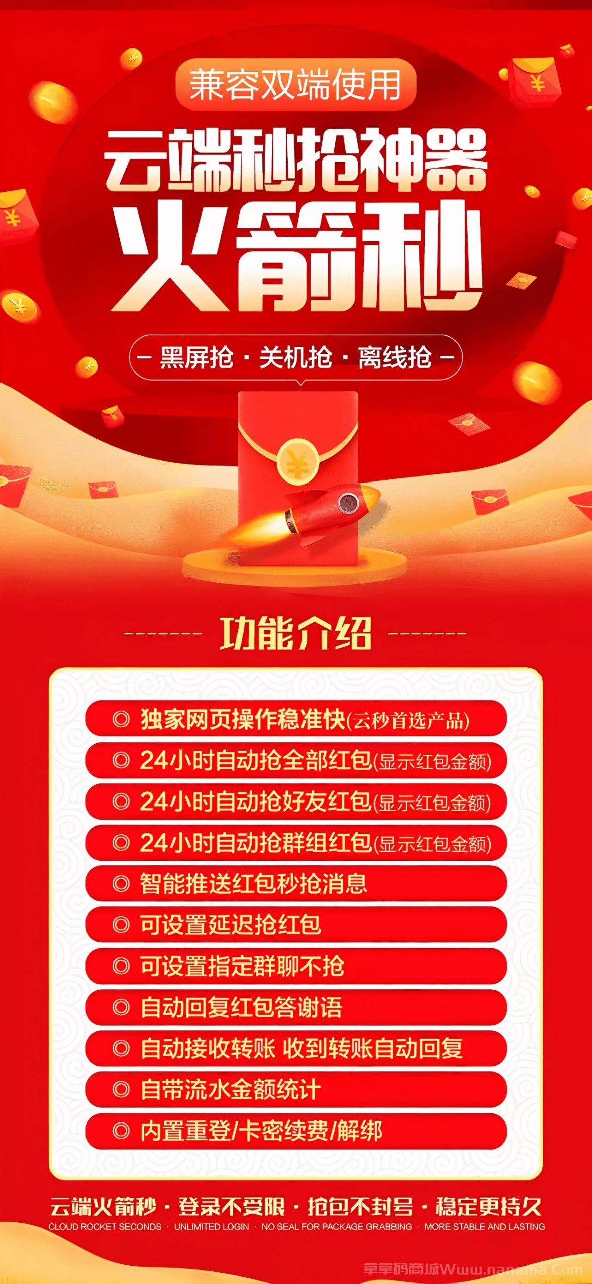 开启零库存创业新时代