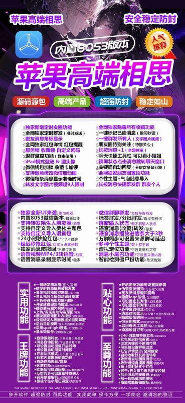 多开定制源头总代平台：一站式解决方案，满足您的多元化需求 (多开器定位)-初仟社区