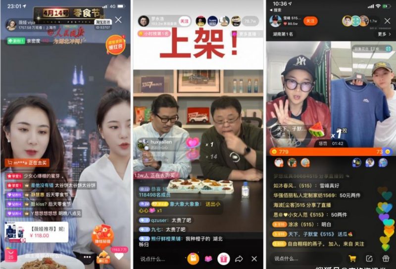 直播带货技巧揭秘如何迅速增加直播间人气 (直播带货技巧与话术)-初仟社区