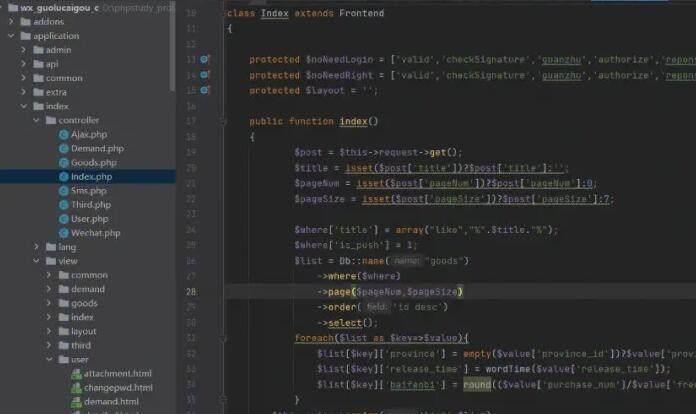 多开软件源码分站代理：一站式解决方案与高效部署指南 (多开软件源码)-初仟社区
