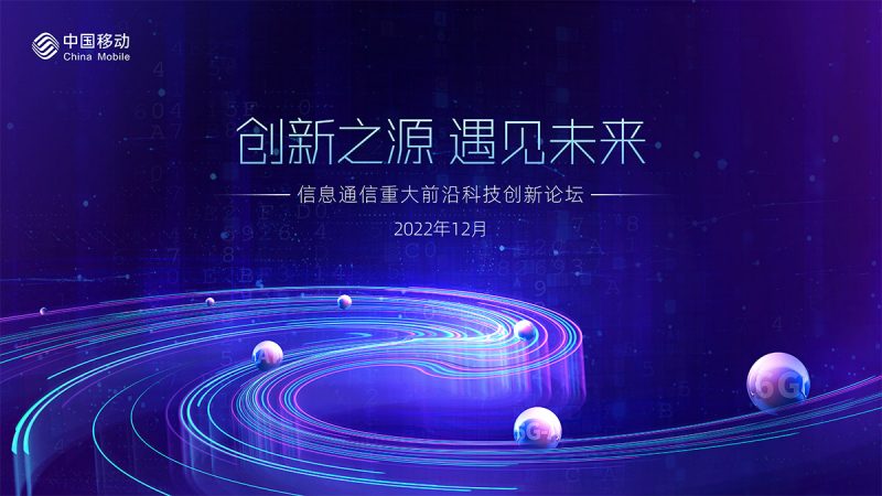探索前沿移动端黑科技：从折叠屏到AI摄影的全面革新合集 (探索前沿技术)-初仟社区