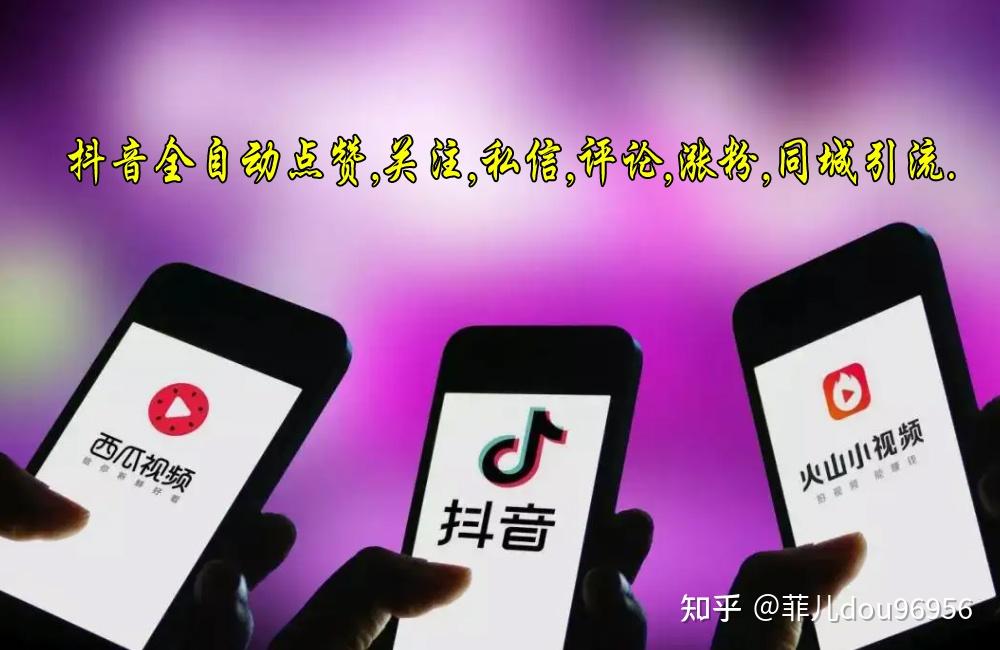 直播间点赞提示休息继续点有用吗