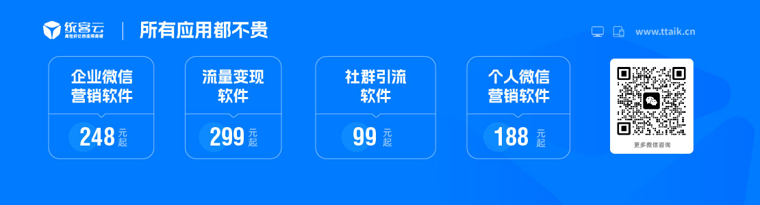 僵尸粉一键清除工具