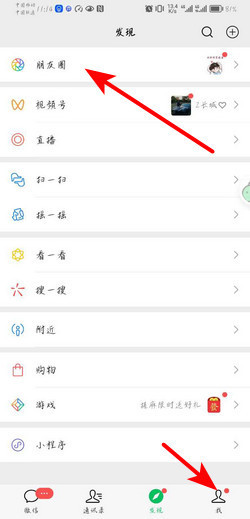 朋友圈转发一手供货渠道：揭秘高效货源获取与转发技巧 (朋友圈转发一条怎么发)-初仟社区