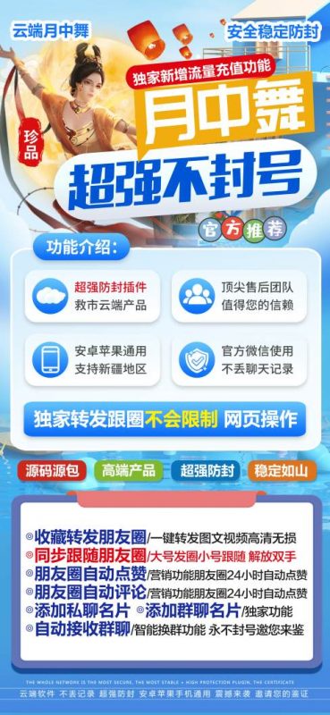 云端转发延迟修复方法：全面解析与高效解决方案 (云端转发延迟)-初仟社区