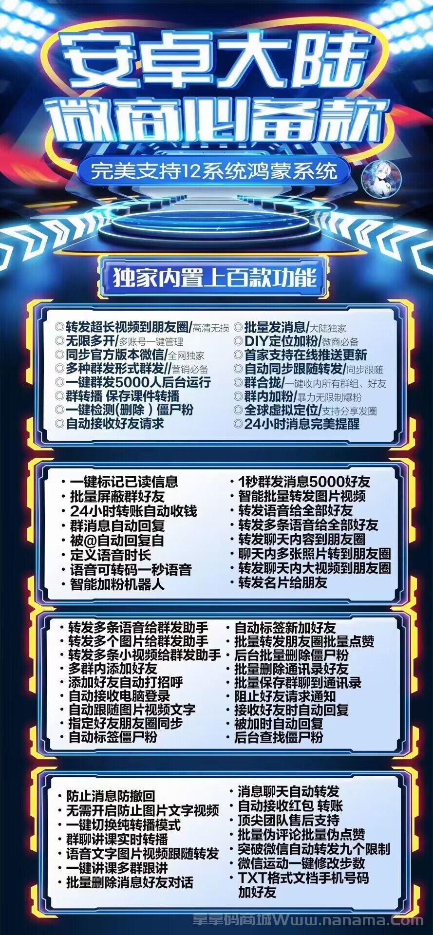 安卓多开正规下载站