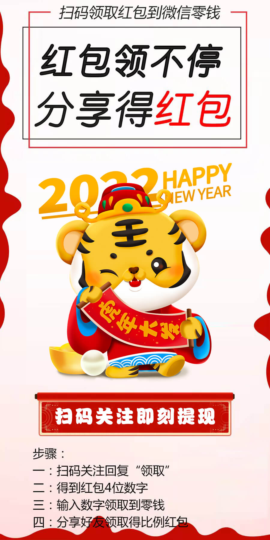 朋友圈批量图文转发功能详解