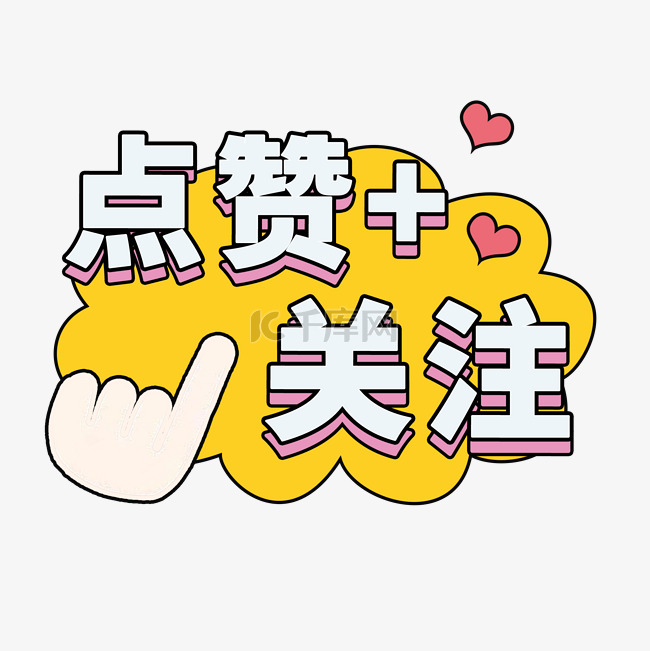 直播间点赞对升级有用吗