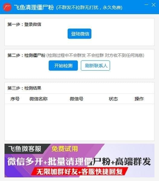 僵尸粉清理报错解决：详细排查步骤与实用修复方案 (清理僵尸粉会不会把钱盗走)-初仟社区