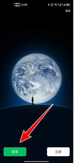 微信多开功能详解：如何实现多账号同时登录与高效管理 (微信多开功能在哪里)-初仟社区