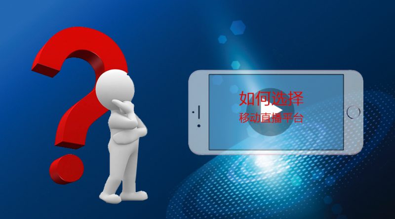 直播平台如何助力提升直播间人气 (直播平台如何打赏)-初仟社区