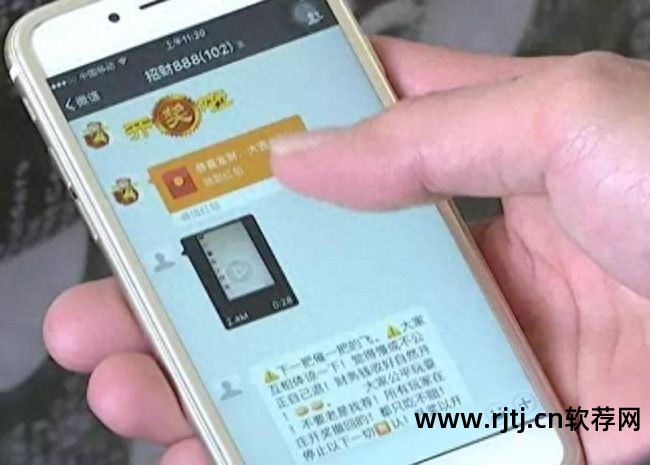 微信红包软件代理招商