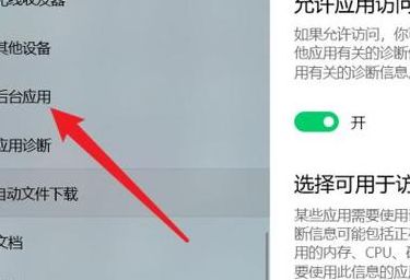 静默后台运行，云端极速秒抢，智能高效无忧体验 (静默模式是什么)-初仟社区