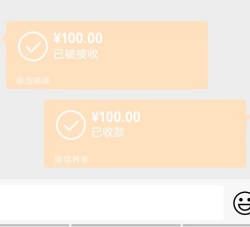 微信后台红包辅助软件