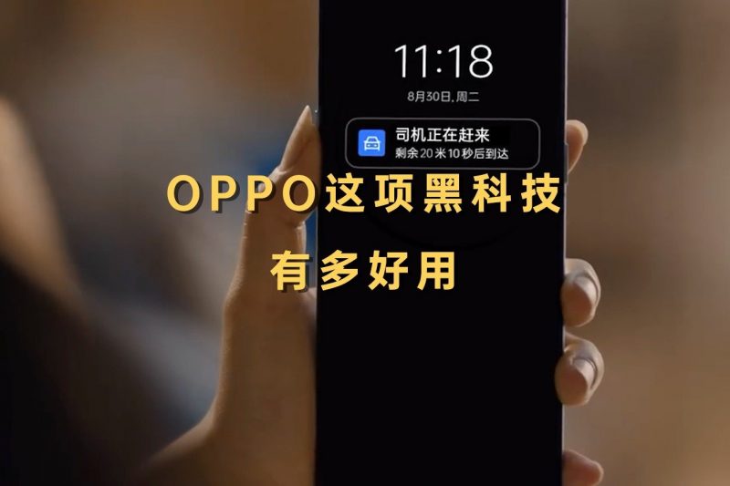 手机黑科技平台源头总代：揭秘行业核心渠道与前沿技术动态 (手机黑科技吧)-初仟社区