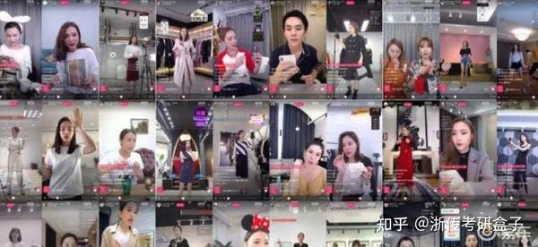 直播带货技巧与话术