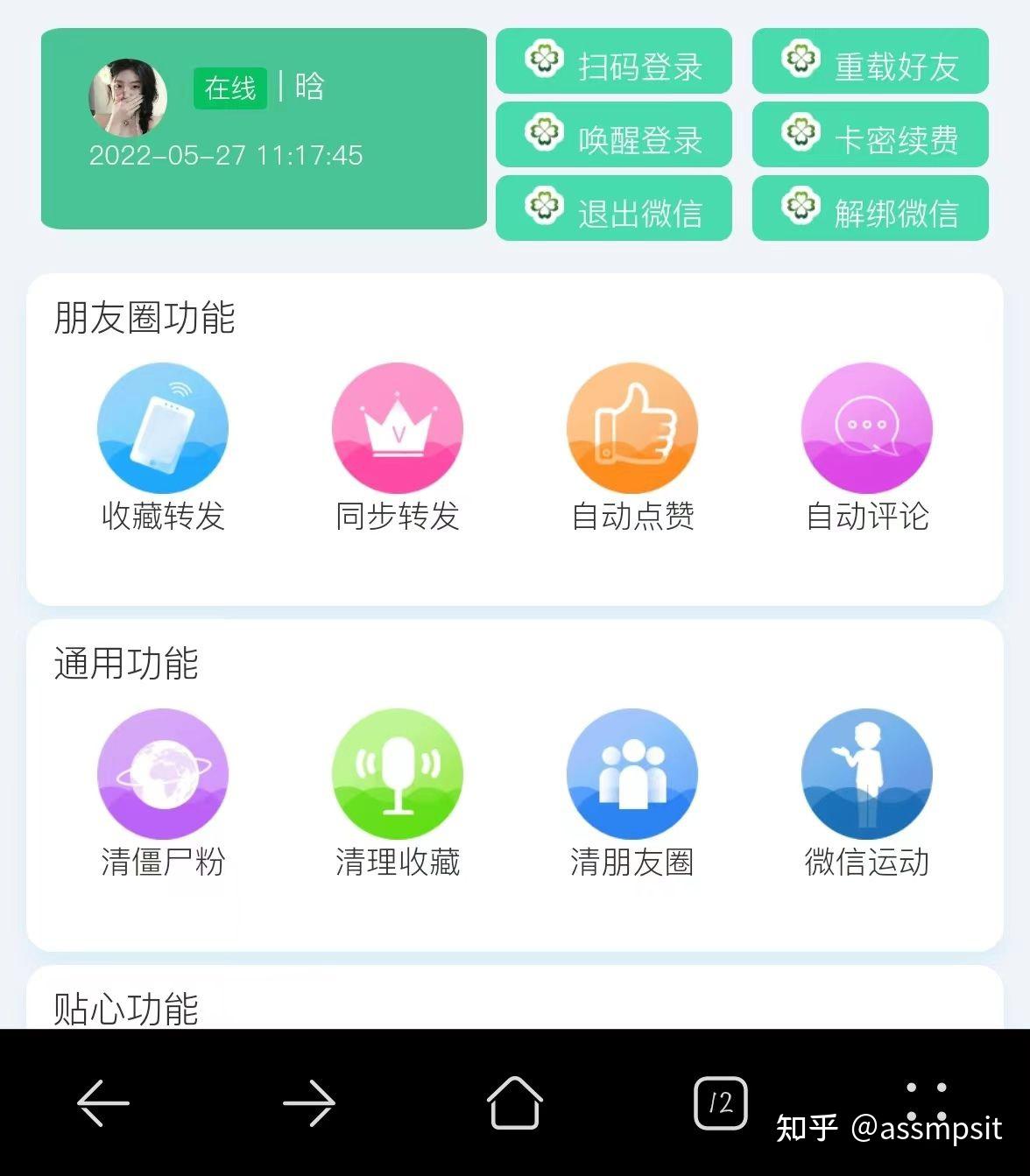 让精彩瞬间即刻传递