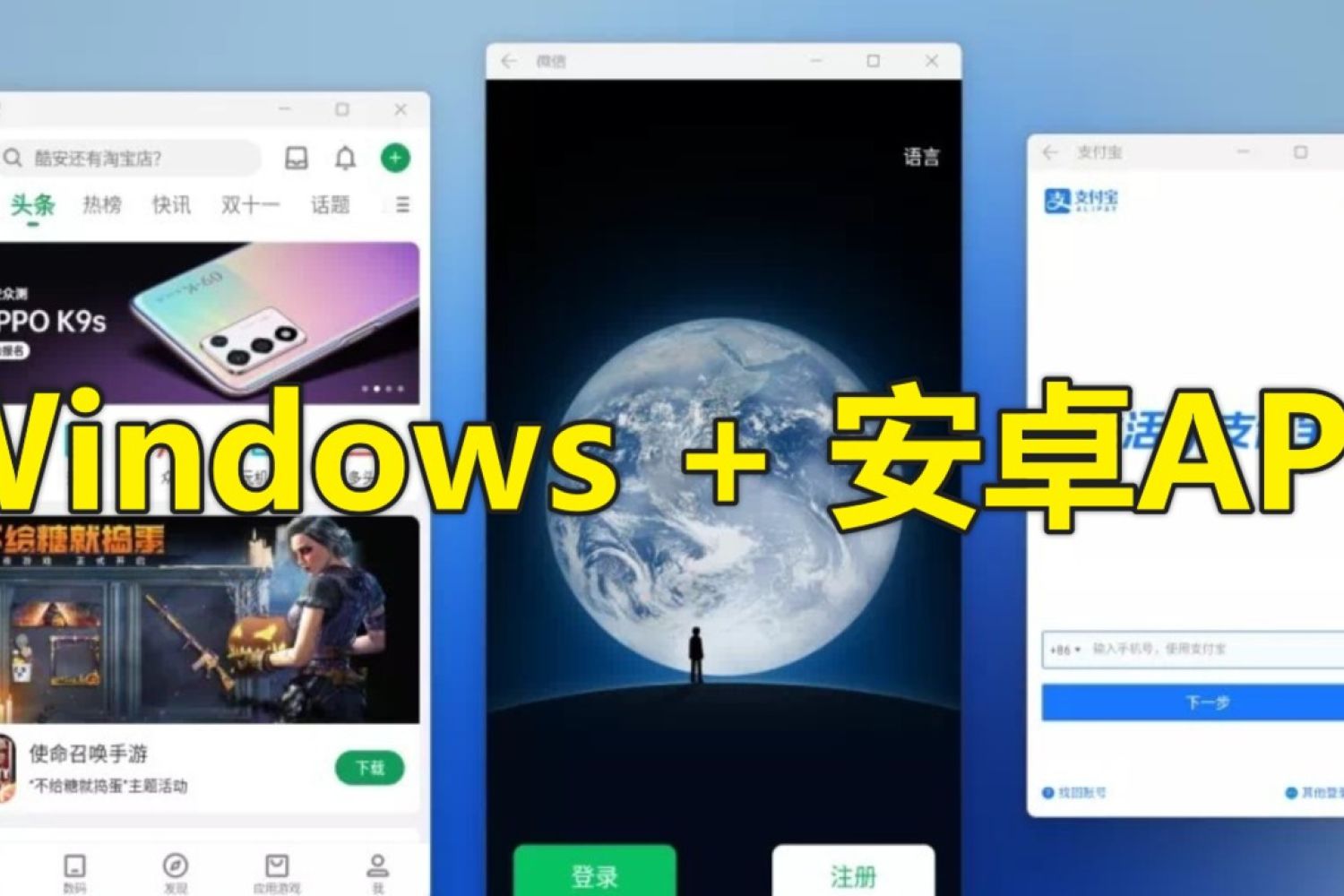 安卓系统不需要版权吗