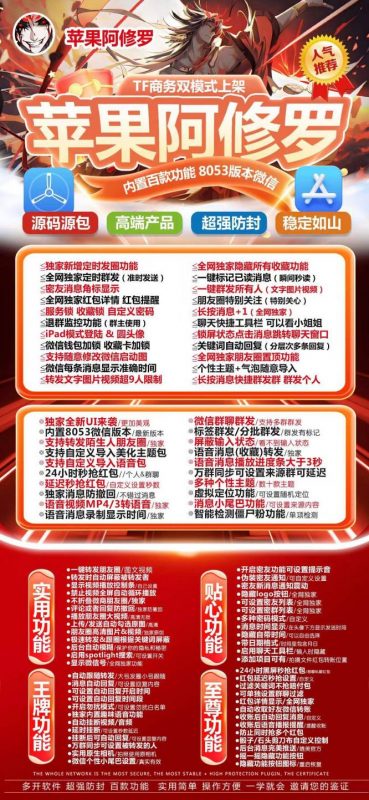 安卓多开官方渠道：安全可靠的多账号管理解决方案 (安卓多开器)-初仟社区