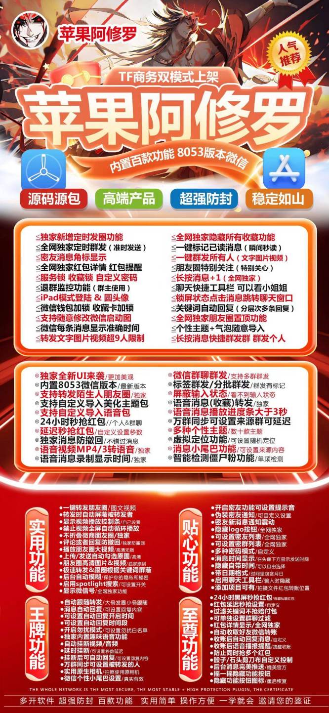 安全可靠的多账号管理解决方案