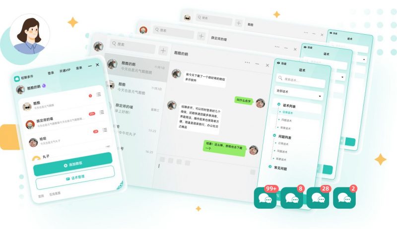 多开软件开源完整源码：从原理到实现，一站式掌握多开技术 (多开软件v)-初仟社区