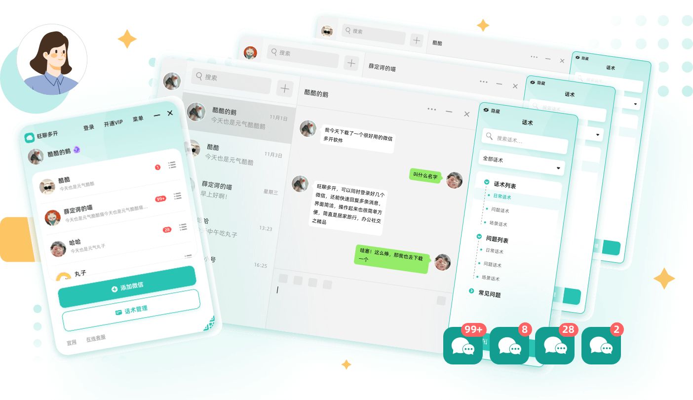 多开软件开源完整源码