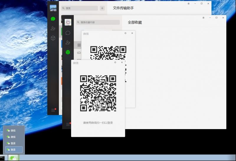 正版微信多开官方分身：安全高效的多账号管理解决方案 (微信多开官方正式版)-初仟社区