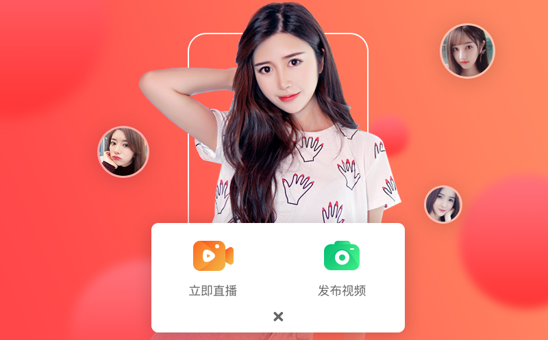 直播平台如何打赏