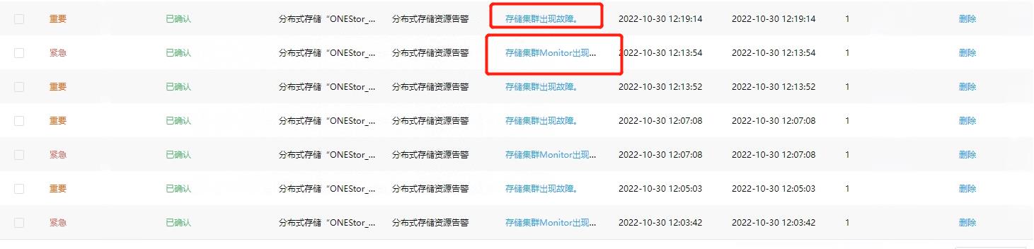 云端转发卡顿报错修复方案详解