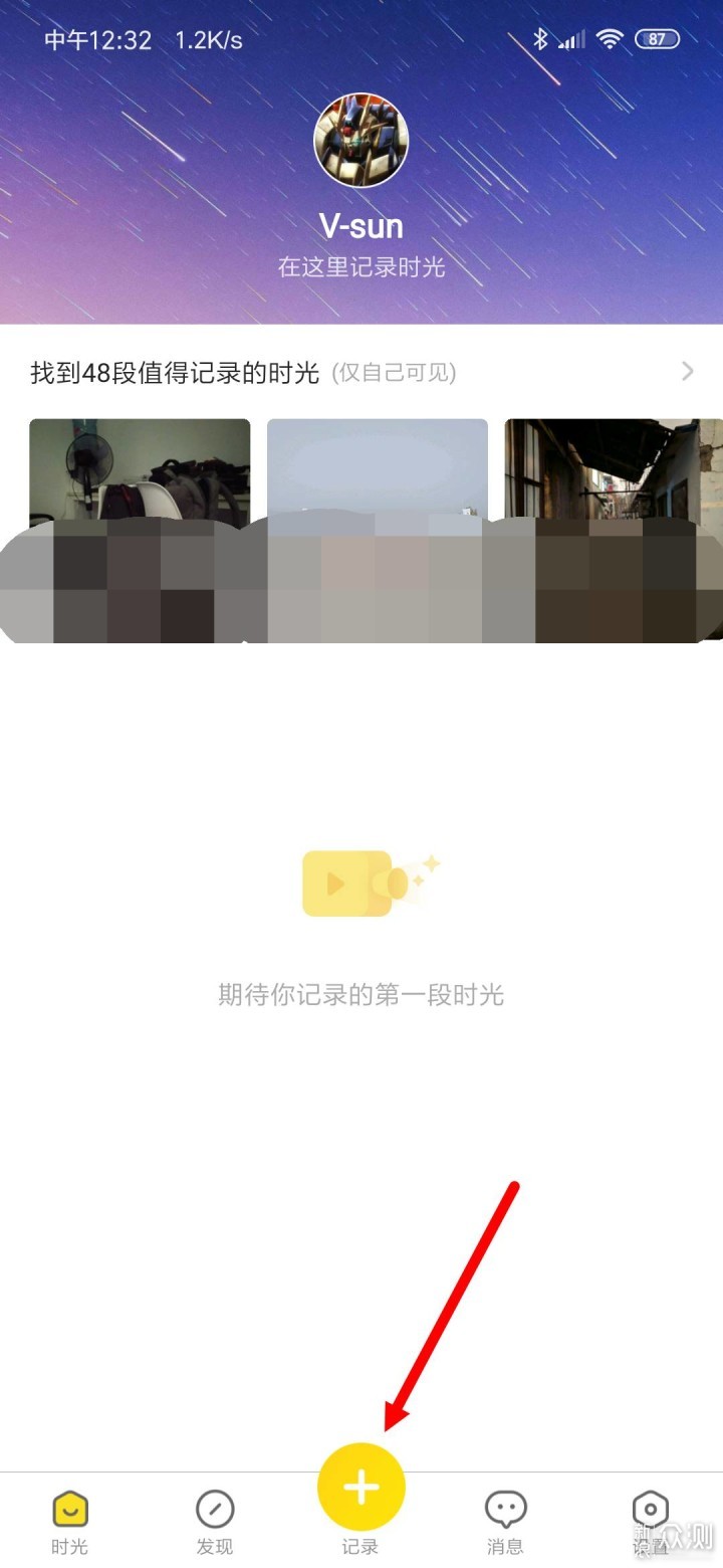 朋友圈小视频点赞别人能看见吗