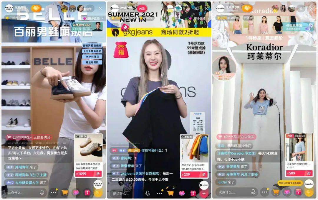 直播间如何快速提升人气让观众源源不断涌入