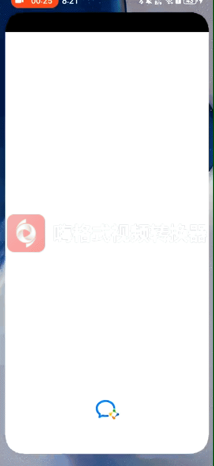 高效管理多账号