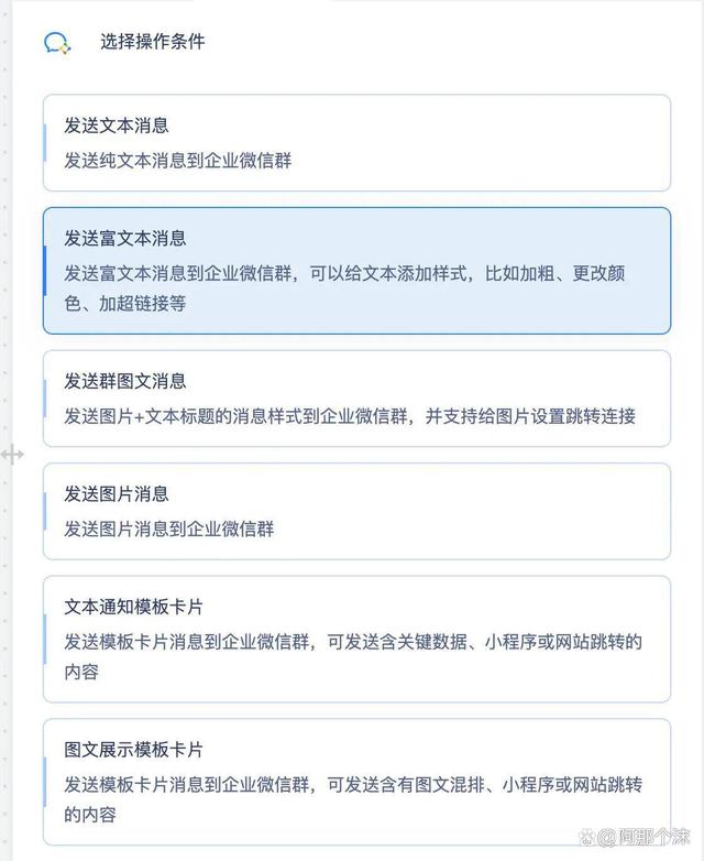 从零开始构建智能聊天助手