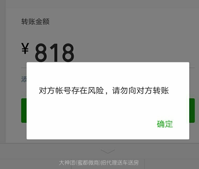 微信多开频繁会封号吗