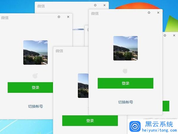 微信多开稳定防封 (微信多开怎么整)-初仟社区