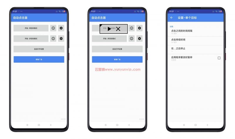 微信批量自动互动工具：高效社交管理新方案 (微信批量设置)-初仟社区